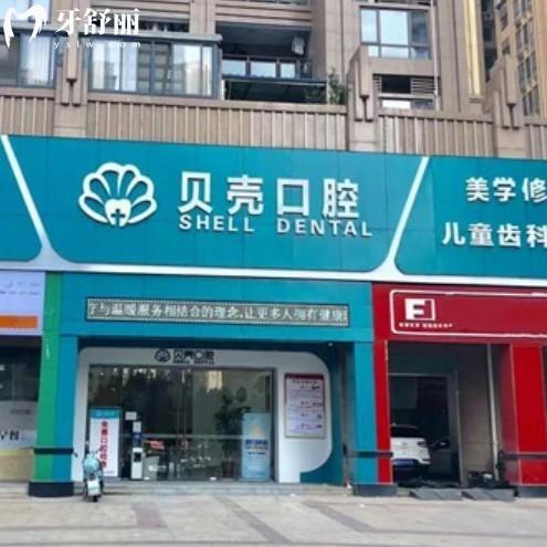 赣州贝壳口腔是连锁店吗?是,赣州3家连锁门店/规模大/收费不贵/技术不错~