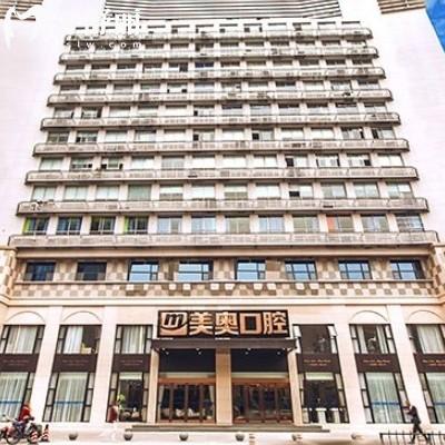 杭州美奥口腔医院正规吗？分享医院简介+技术设备+服务+收费等