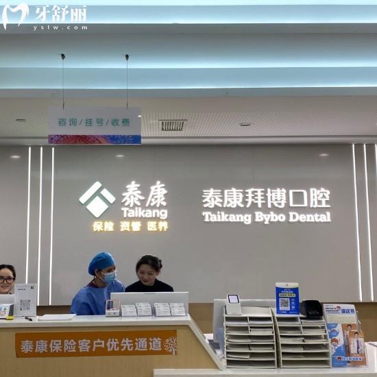 南昌拜博口腔靠谱吗?正规靠谱的连锁牙科,5家连锁门店/医生团队强/价格合理