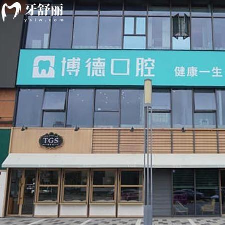 南昌博德口腔医院有2家!详细地址/营业时间/坐诊医生/收费标准奉上