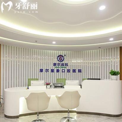 梅川路摩尔口腔医院地址及价格表一览,正规私立连锁牙科种植牙矫正技术好