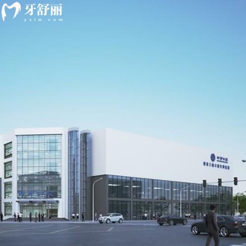 成都西南口腔医院收费价格表25新版3级专科医院收费透明性价比高