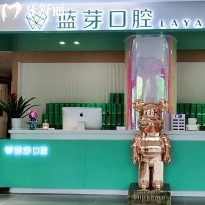 衢州蓝芽口腔正规吗？是的，一篇讲清楚特色项目+价格表+地址/乘车路线
