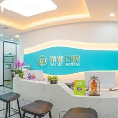 金华莱蒽口腔收费价目表分享,矫正4500+补牙120+烤瓷牙400+等