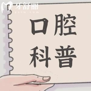 韩国沃兰种植牙是什么档次?高端材质+价格亲民,能用10年左右,性价比高