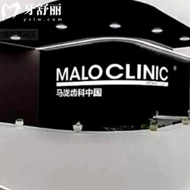 上海马泷齿科7家分院全攻略！牙科地址、交通、营业时间一键查清