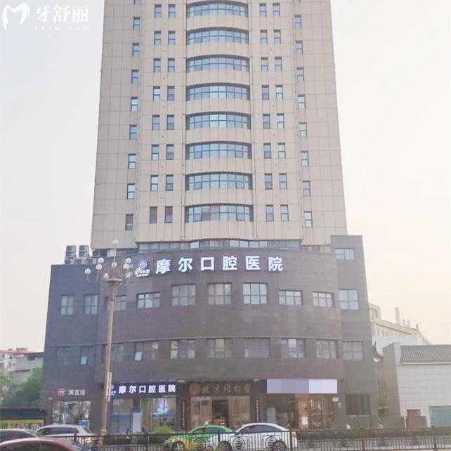 南昌摩尔口腔医院收费标准更新，进口植体1385元+拔智齿158元+矫正5675元起