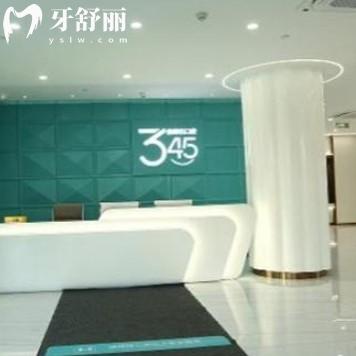 长春叁肆伍口腔种植牙怎么样？从医院资质、技术优势与贴心服务中详解