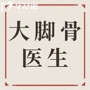 陈圣英和苏敬达谁厉害?从技术优势/临床病例/患者口碑多方位对比