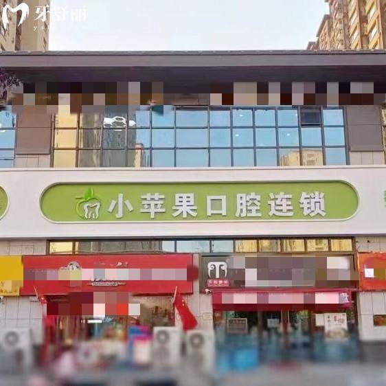 太原小苹果口腔地址在哪？尖草坪区5家+杏花岭区2家附具体地址+交通路线