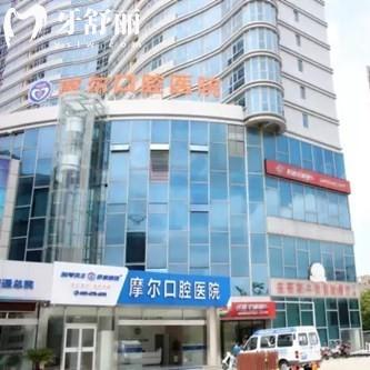 南通摩尔口腔医院贵吗?不贵,价格很亲民种植牙只要1680+补牙142+矫正7798元起