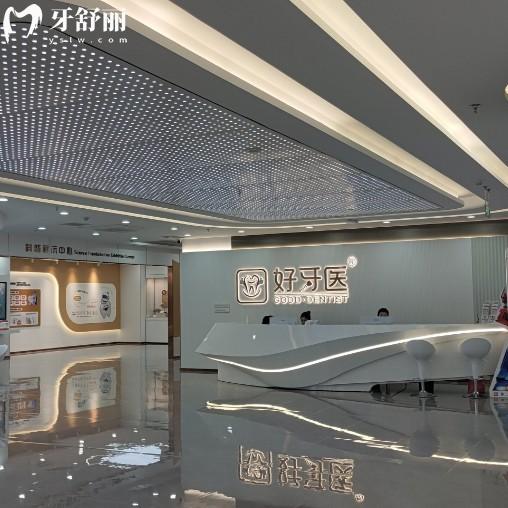 温州好牙医口腔2025价格表一览:疑难种植/牙齿矫正收费不贵+医生推荐