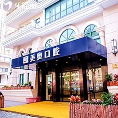 上海美奥口腔医院地址只有一家，连锁品牌路线和上班时间整理
