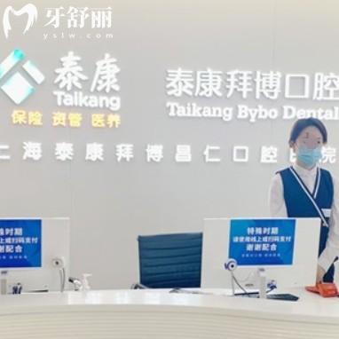 拜博口腔门店地址在上海有36家地址，还有详细路线和营业时间参考