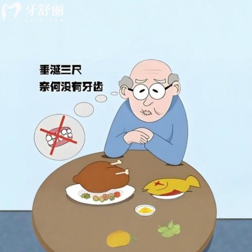 西安正规牙科医院排名前十的有哪些?中诺/团圆/小白兔不但正规种植牙技术还很靠谱