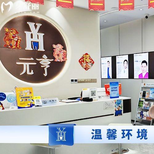 深圳元亨口腔诊所怎么样？一城四分院连锁机构资质正规价格实惠