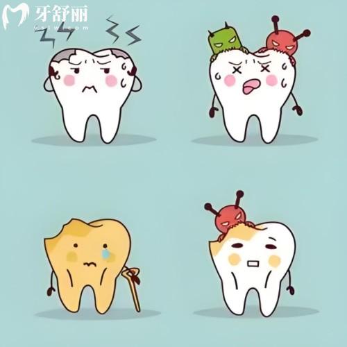 南京牙科便宜又好的医院排名有哪几家?速览南京良心靠谱还正规的牙科医院