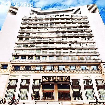 杭州美奥口腔医院地址+电话号码+医生介绍get口碑是正规医院