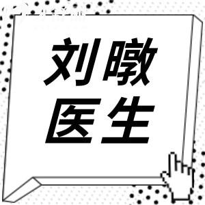 刘暾医生的分点式拉皮怎么样?实例为证,术后不仅自然不夸张,疤痕不明显