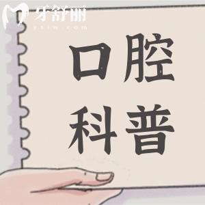 诺贝尔种植牙PMC与CC的区别在材质、设计、性能、适用人群、价格…