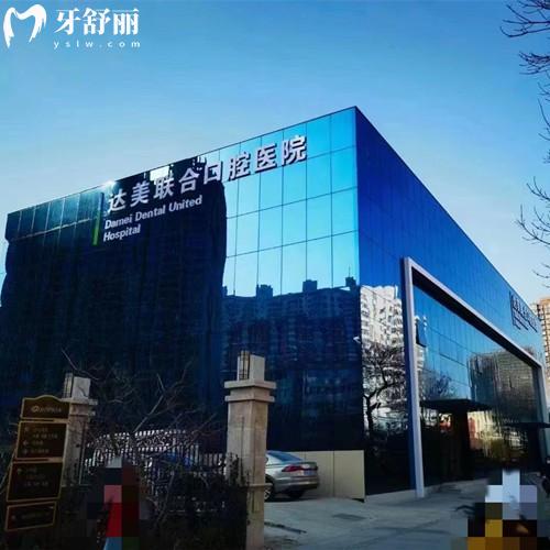 太原达美联合口腔连锁地址在哪里？11家分院位于小店区/杏花岭区/迎泽区等地方