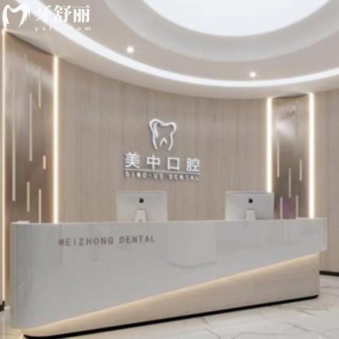 哈尔滨圣琪口腔哪个医生好？李岩/王晓琳/张欣种牙矫正介绍