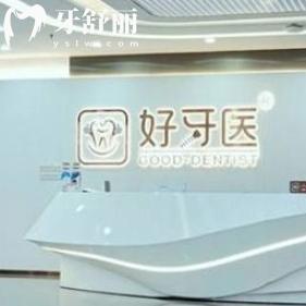 温州好牙医口腔电话号码可预约挂号+地址附公交车路线+医生介绍查询很正规