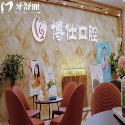 宁德哪家口腔做牙齿矫正好?博仕/瑞齿/浙牙等排名前十牙科正规
