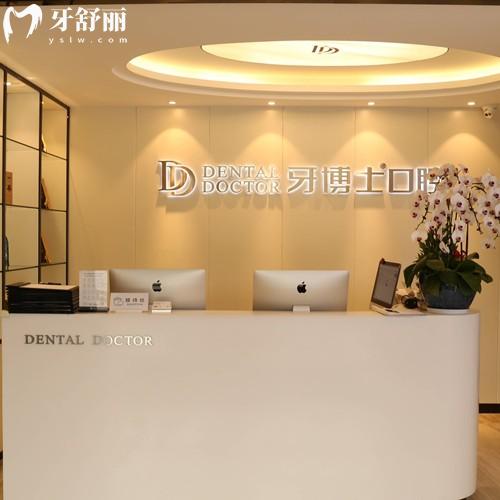 上海牙博士口腔医院地址查询，两家机构位于浦东新区和杨浦区附地址/交通路线