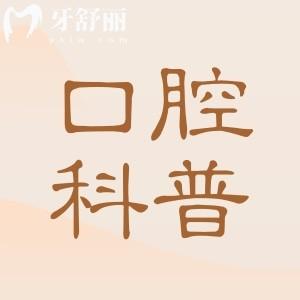 以色列种植牙和韩国种植牙哪个好?从技术到价格对比解析