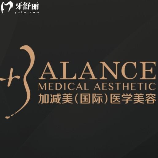 北京加减美整形电话地址公布,400-603-***面部提升医生需预约