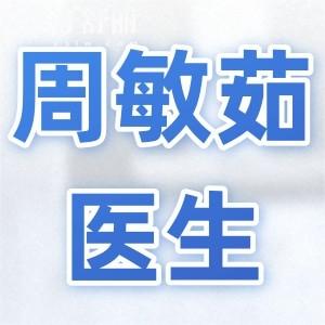 周敏茹医生技术怎么样?北京三仁的“宝藏医生”擅长脸上微调|双眼皮修复|轮廓固定