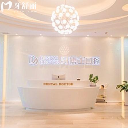 2025昆山牙博士口腔医院价格表在线查询:种牙2680+补牙150+