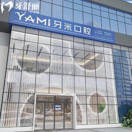 简阳牙米口腔怎么样？四川大型连锁品牌在成都德阳睢宁乐山都有分院