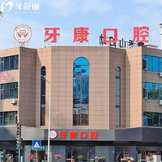 公布重庆秀山牙康口腔地址+乘车路线,正规私立口腔种植矫正便宜又好