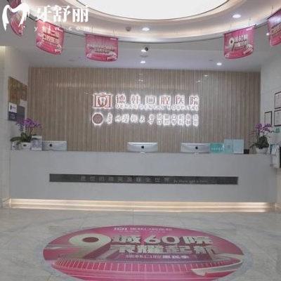 贵阳德韩口腔医院三家门店地址电话公开:正规连锁牙科技术可靠值得信赖