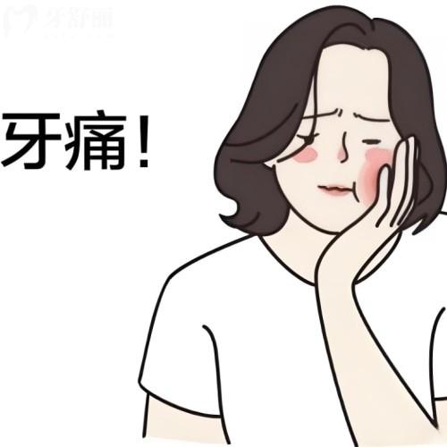 2025新版深圳口腔医院十大排名榜公示!种牙矫正看这份就够了速来围观