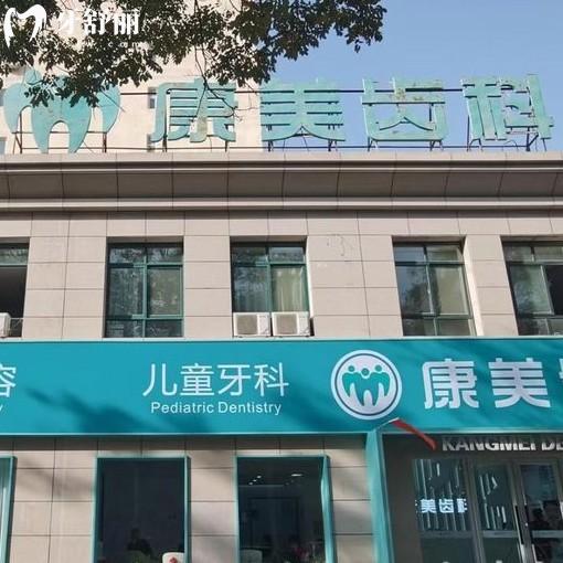 兰州康美齿科种植牙怎么样?葛振林及多位种植医生技术娴熟/价格2880元起