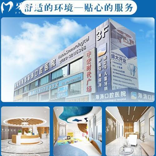 咸阳海涛口腔医院地址电话查询，秦都区2家+渭城区1家附详细地址/收费价格表