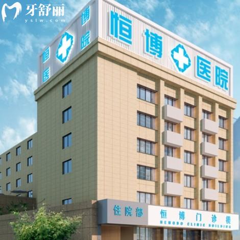 成都恒博头发种植怎么样?从资质+技术+价格多方面解析