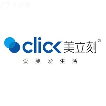 美立刻隐形牙套是哪家公司的?国产隐形矫正品牌和国外品牌对比解读