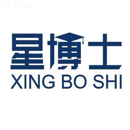 桐乡星博士医疗美容医院怎么样?当地大型正规机构做项目更放心