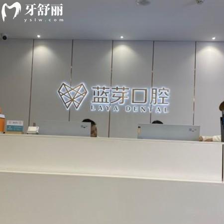 新版金华蓝芽口腔收费价目表下调:种植牙2980元起一颗矫正8000元起