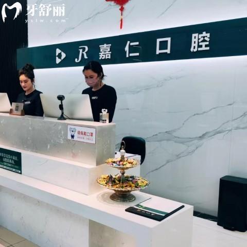 姜堰嘉仁口腔是正规的吗？资质正规/医生靠谱/收费便宜值得信赖