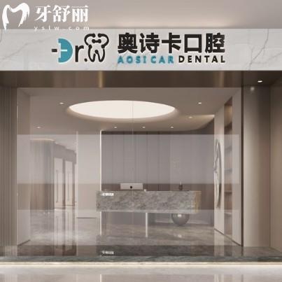 汕头奥诗卡口腔电话地址全指南：还有种牙补牙优势项目解读