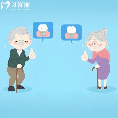2025上海种植牙排名前十的医院有哪些:上海做种植牙便宜又好医院排名闭眼抄作业攻略