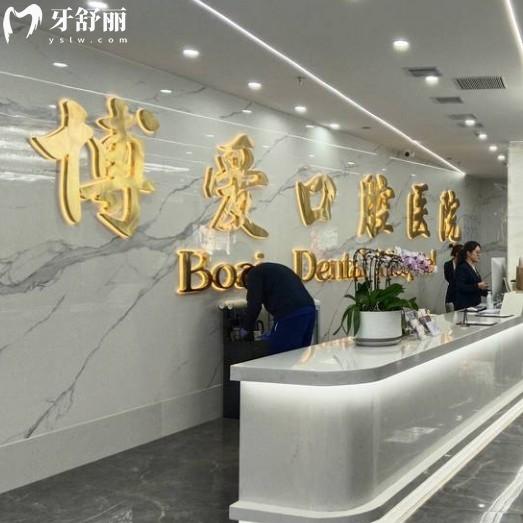盘锦铭松博爱口腔是正规的吗?正规二级口腔,多个特色项目/医生靠谱/价格亲民