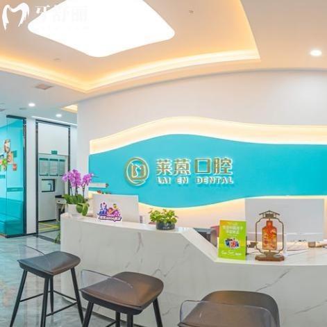 全新金华莱蒽口腔收费标准:拔牙补牙矫正种植牙价格表get