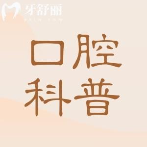 意大利种植牙有哪些品牌？BB|西傲|西泰克等6大品牌特点及适用人群