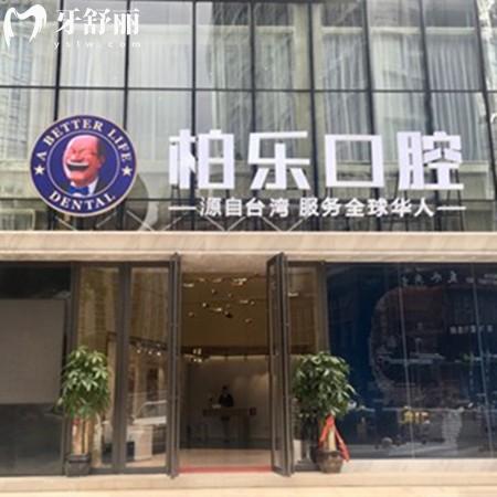 南宁柏乐口腔有几家门诊部?共8家机构其中南湖院是二级资质附地址/交通路线